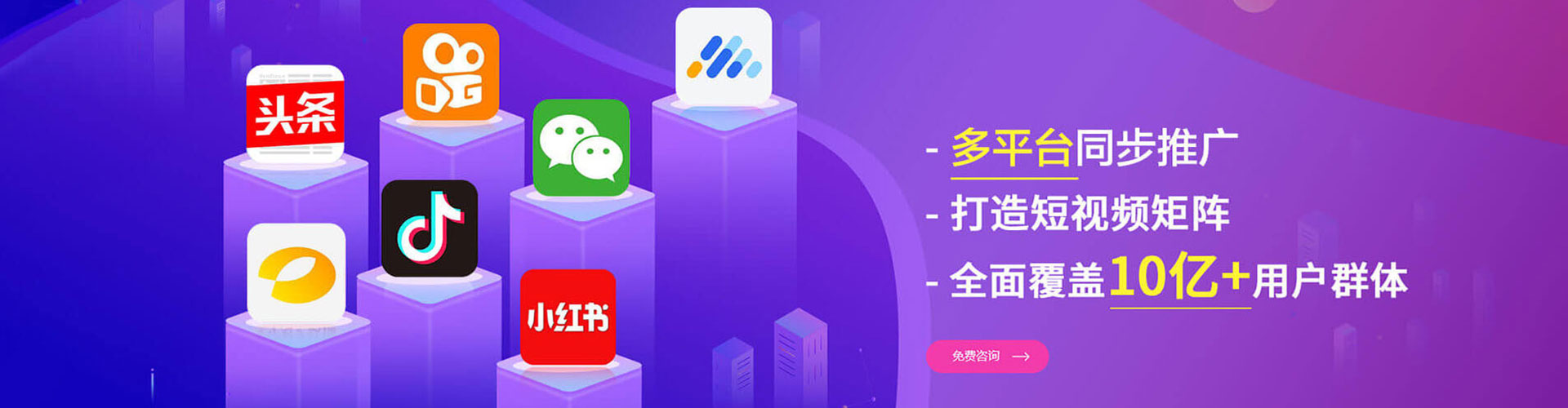 克什克腾旗微信信息流