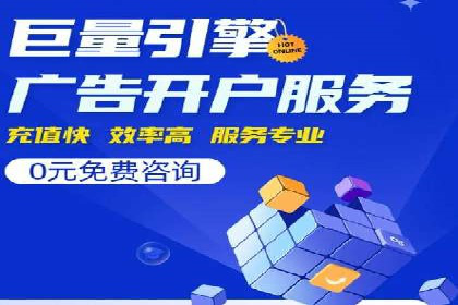 百度SEM代运营实战经验，提升广告转化率