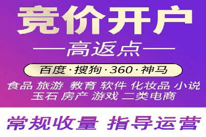 百度推广价格策略：从数据看效果优化
