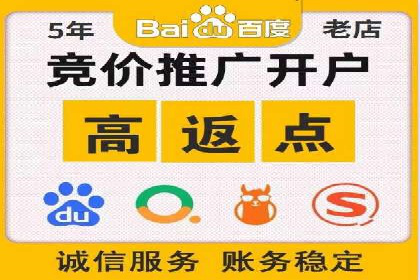 百度包年竞价如何助力中小企业发展